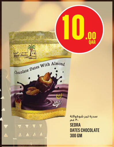 available at Monoprix in Qatar - Al Khor