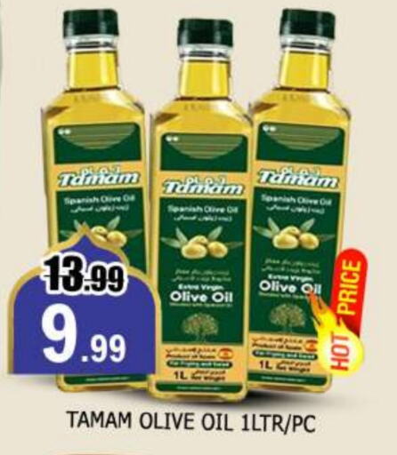 TAMAM Olive Oil available at AL MADINA in UAE - Sharjah / Ajman