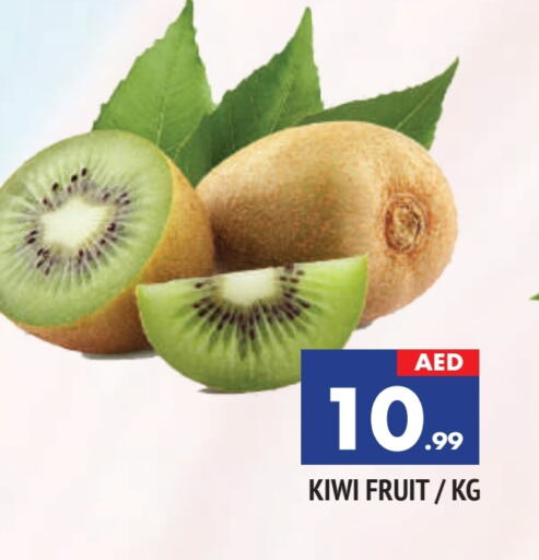 Kiwi available at AL MADINA in UAE - Sharjah / Ajman