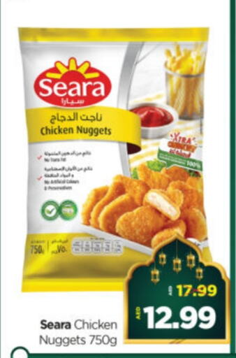 SEARA Chicken Nuggets available at Al Madina Hypermarket in UAE - Abu Dhabi