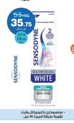 SENSODYNE Toothpaste available at Innova Health Care in KSA, Saudi Arabia, Saudi - Unayzah