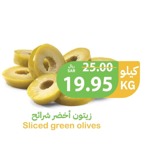 available at Qateba Markets in KSA, Saudi Arabia, Saudi - Buraidah