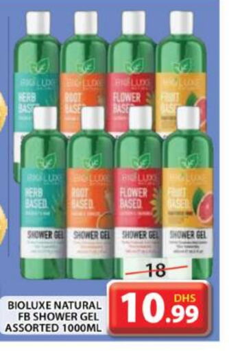 Shower Gel available at Grand Hyper Market in UAE - Dubai