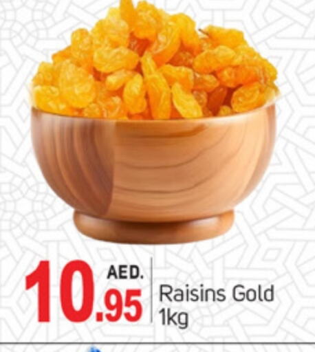 available at سوق طلال in الإمارات العربية المتحدة , الامارات - الشارقة / عجمان