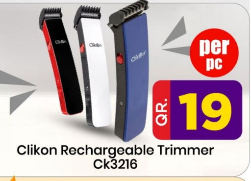 CLIKON Hair Remover  available at Doha Daymart in Qatar - Doha