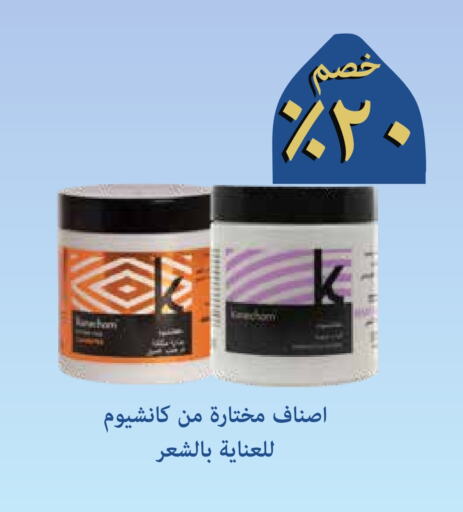 available at Ghaya pharmacy in KSA, Saudi Arabia, Saudi - Jeddah