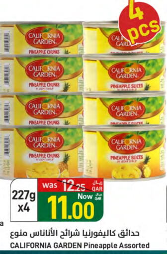 CALIFORNIA GARDEN available at SPAR in Qatar - Al Rayyan