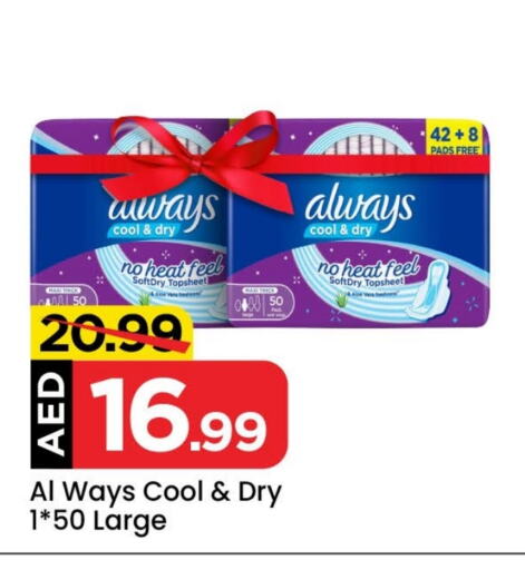 ALWAYS available at Mark & Save in UAE - Sharjah / Ajman