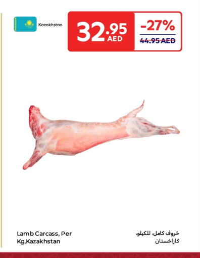 Mutton / Lamb available at Carrefour UAE in UAE - Fujairah