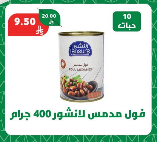 available at Offers Hall in KSA, Saudi Arabia, Saudi - Khamis Mushait