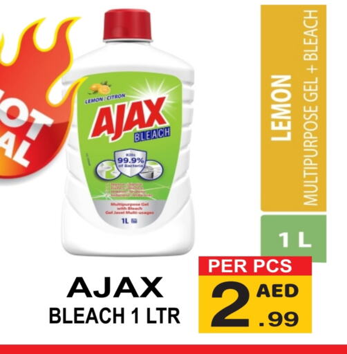 Bleach available at مركز الجمعة in الإمارات العربية المتحدة , الامارات - الشارقة / عجمان