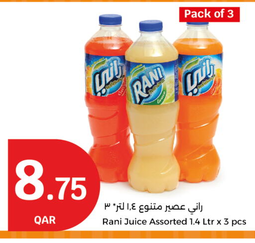 Guava available at City Hypermarket in Qatar - Al Daayen