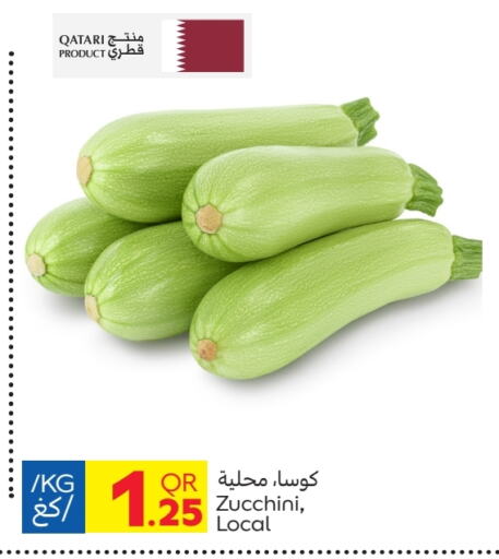 كوسا from Qatar available at كارفور in قطر - الخور