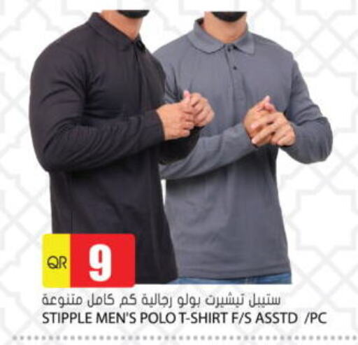 available at جراند هايبرماركت in قطر - الوكرة