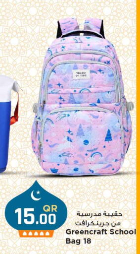 School Bag available at Marza Hypermarket in Qatar - Doha