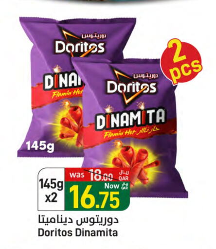 available at SPAR in Qatar - Umm Salal