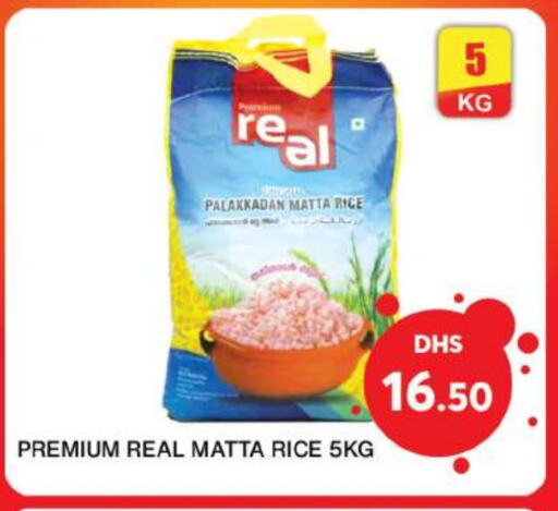 Matta Rice available at Grand Hyper Market in UAE - Dubai