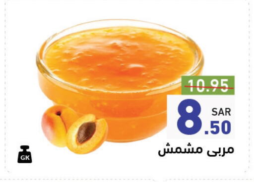 available at أسواق رامز in مملكة العربية السعودية, السعودية, سعودية - حفر الباطن