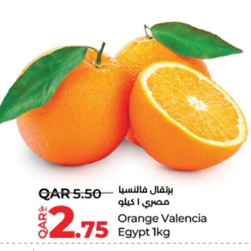 برتقال from Egypt available at لولو هايبرماركت in قطر - الشمال