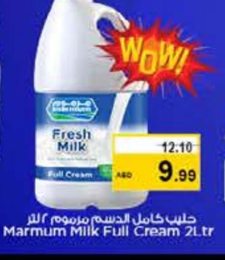 MARMUM Fresh Milk available at Nesto Hypermarket in UAE - Sharjah / Ajman