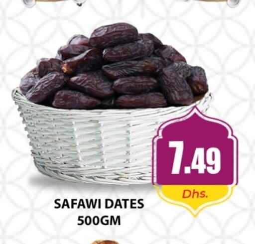 available at هايبر ماركت مينا المدينة in الإمارات العربية المتحدة , الامارات - الشارقة / عجمان