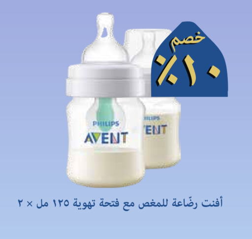 available at صيدليات غاية in مملكة العربية السعودية, السعودية, سعودية - جدة