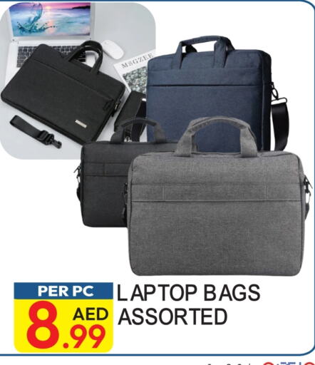 Laptop Bag available at Dream Land in UAE - Dubai