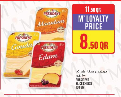 available at Monoprix in Qatar - Doha