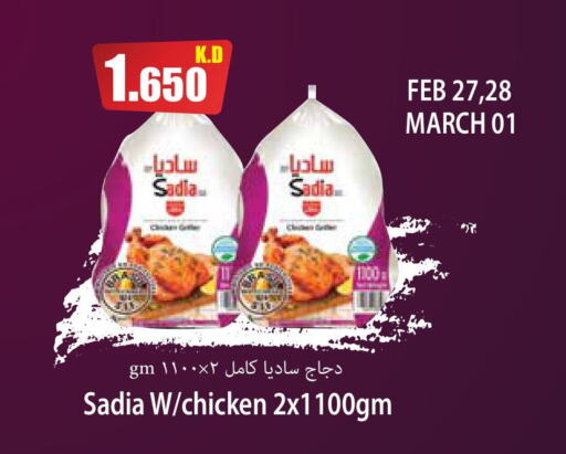 زيت الزنجبيل available at 4 سيفمارت in الكويت - مدينة الكويت