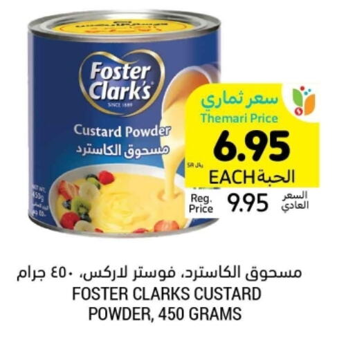 FOSTER CLARKS Custard Powder available at Tamimi Market in KSA, Saudi Arabia, Saudi - Medina