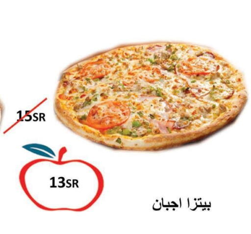 Apple available at Apple Mart in KSA, Saudi Arabia, Saudi - Jeddah