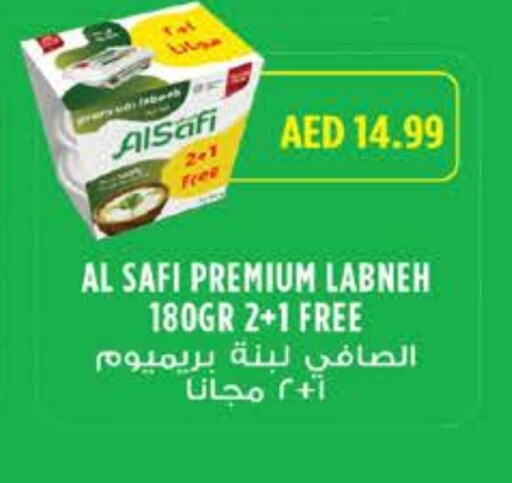 الصافي لبنة available at نستو هايبرماركت in الإمارات العربية المتحدة , الامارات - الشارقة / عجمان