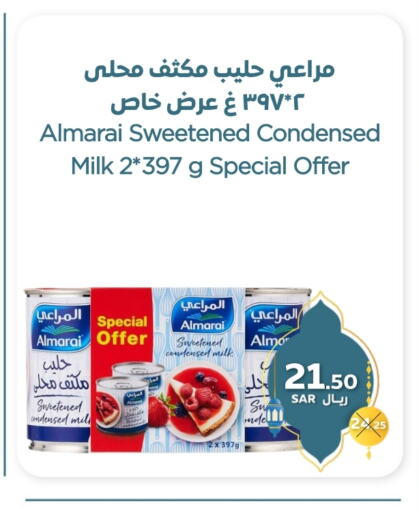 المراعي حليب مكثف available at شركة مركز رفعت للتسويق in مملكة العربية السعودية, السعودية, سعودية - جدة