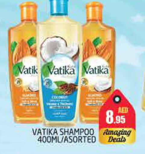 VATIKA Shampoo / Conditioner available at PASONS GROUP in UAE - Dubai