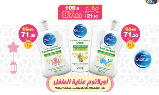 available at Innova Health Care in KSA, Saudi Arabia, Saudi - Ta'if