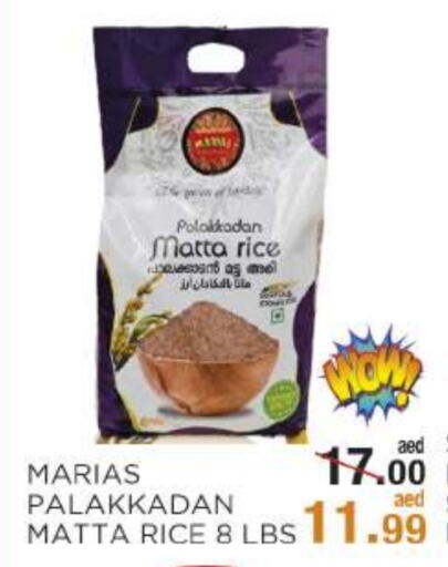 Matta Rice available at OK Hypermarket LLC SPC in UAE - Abu Dhabi