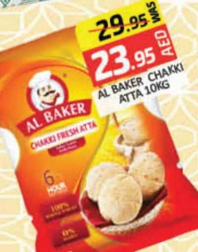 AL BAKER Wheat Flour available at Mango Hypermarket LLC in UAE - Dubai