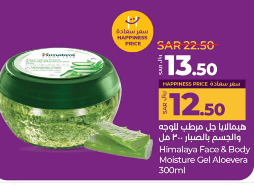 HIMALAYA available at LULU Hypermarket in KSA, Saudi Arabia, Saudi - Unayzah