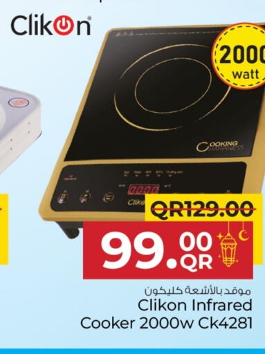 CLIKON Infrared Cooker available at Family Food Centre in Qatar - Al-Shahaniya