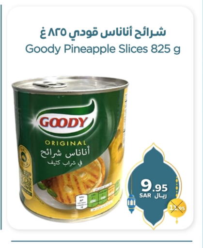 GOODY available at Refaat Shopping Center Co. in KSA, Saudi Arabia, Saudi - Jeddah