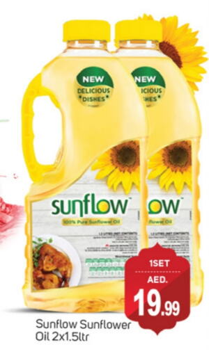 Sunflower Oil available at TALAL MARKET in UAE - Dubai