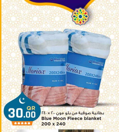 available at مرزا هايبرماركت in قطر - الشحانية