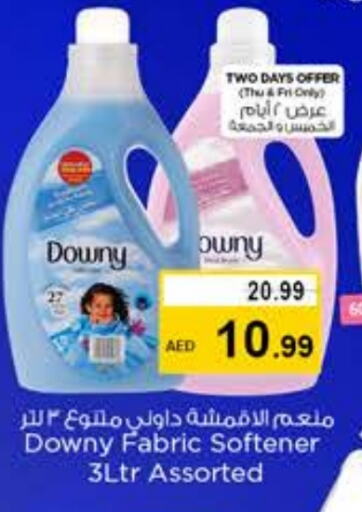 DOWNY Softener available at Nesto Hypermarket in UAE - Fujairah