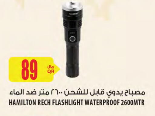 available at Al Meera in Qatar - Al Shamal