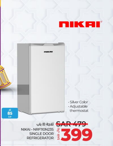 Refrigerator available at LULU Hypermarket in KSA, Saudi Arabia, Saudi - Dammam