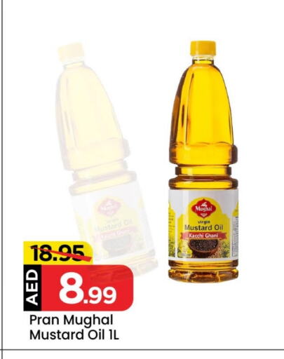 PRAN Mustard Oil available at Mark & Save in UAE - Sharjah / Ajman