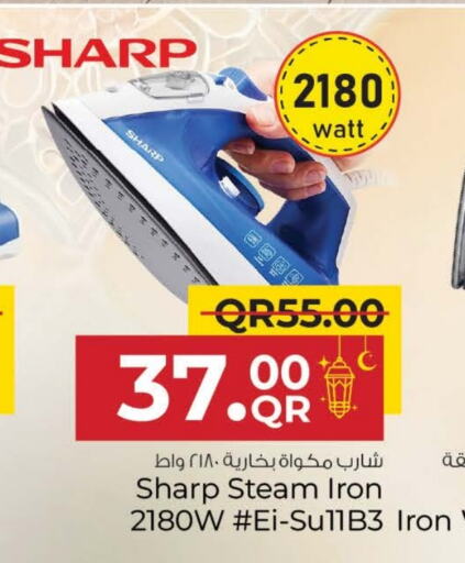 SHARP Ironbox available at Family Food Centre in Qatar - Al-Shahaniya