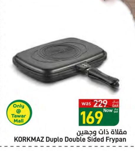 available at ســبــار in قطر - الدوحة