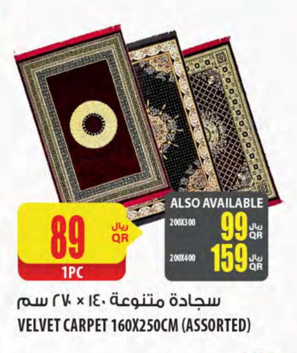 available at شركة الميرة للمواد الاستهلاكية in قطر - الوكرة