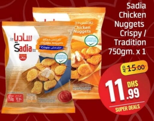 SADIA Chicken Nuggets available at Azhar Al Madina Hypermarket in UAE - Dubai